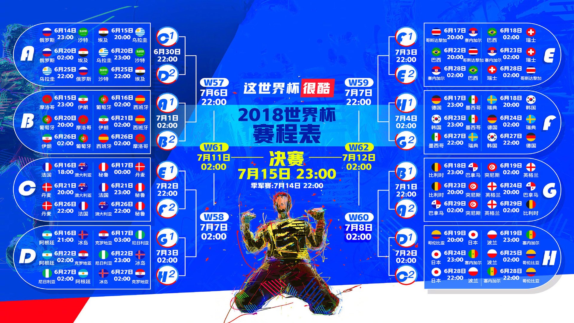昨夜,羽毛球场上唯一的中国红,郑思维用一场横扫写下不可复制的答案